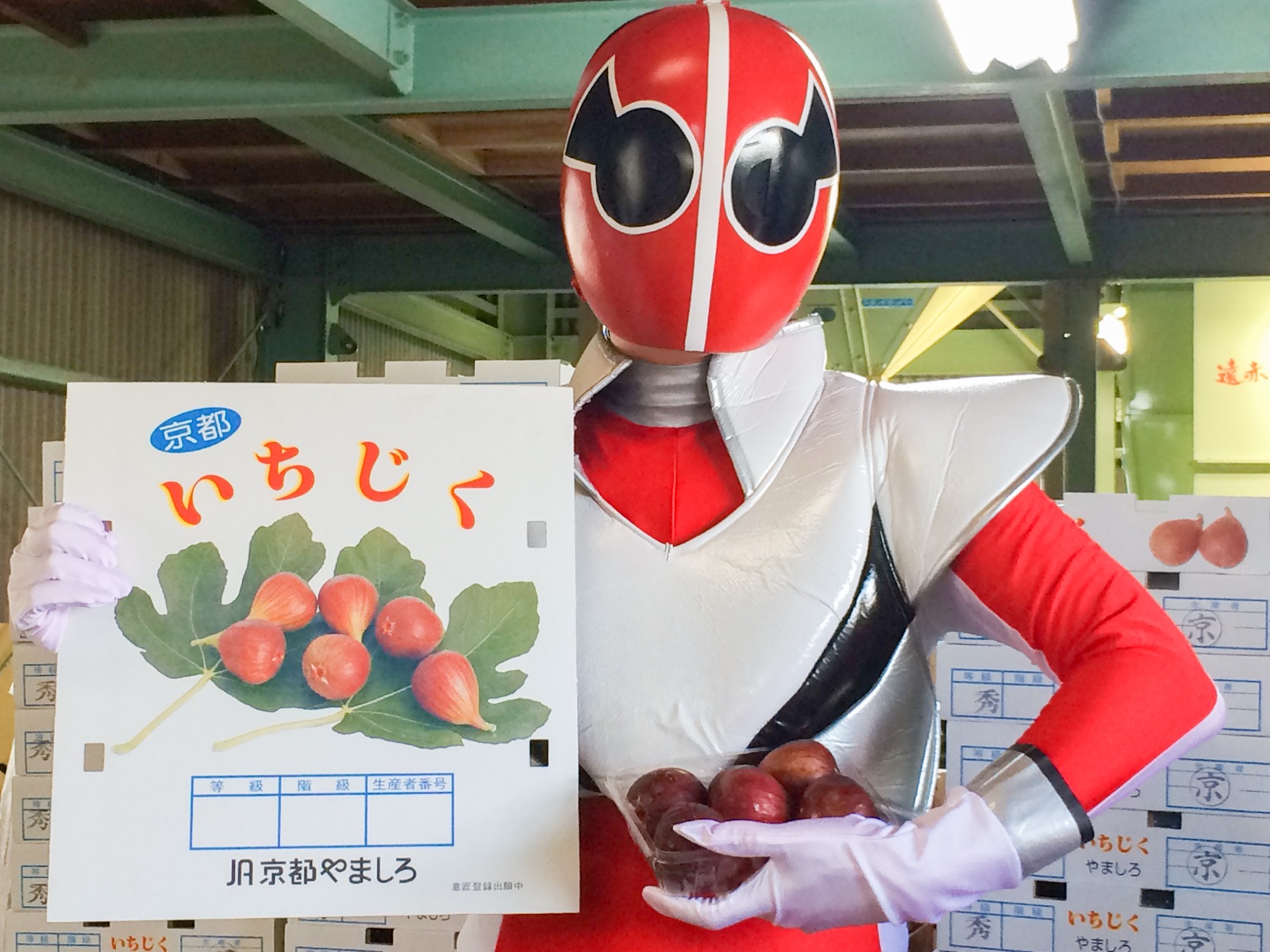 五里ンジャー活動写真1